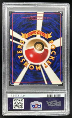 1997 Pokemon Mystery of the Fossils JP Ditto Rare Holo #132 PSA 6 - Image 2