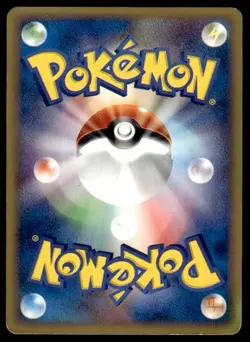 Cubone 050/092 Non Holo Common Town on No Map Pokemon Japanese ~ HP - Image 2