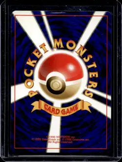 1997 Pokemon Pocket Monsters Ivysaur #2 - Image 2