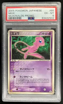 2004 Pokemon Japanese PCG-P Promos Mew #085 PSA 6 - Image 1