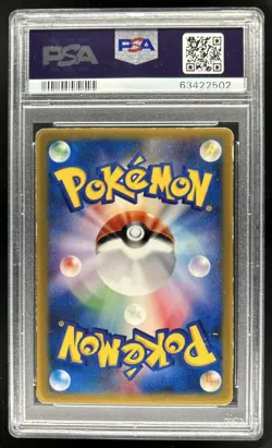 2004 Pokemon Japanese PCG-P Promos Mew #085 PSA 6 - Image 2