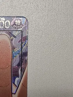 One Piece TCG OP15 -EB04 Jewelry Bonney Leader Alt Art EB04-001 NM - Image 2