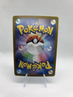 Pokemon TCG - Oshawott - Master Ball #018/086 SV11W: White Flare Holo | Japanese - Image 3
