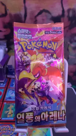 Pokemon Heat Wave Arena Booster Pack (Korean) 35 AVAILABLE - Image 1