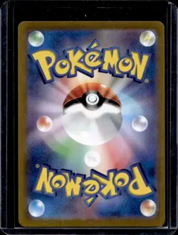 2024 Pokemon JP Cornerstone Mask Ogerpon ex Special Art Rare #216/187 - Image 2