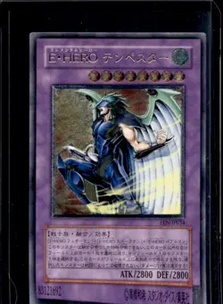 2006 Yu-Gi-Oh E-Hero Tempest Japanese Ultimate Rare #EEN-JP034 - Image 1