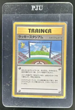 2000 Pokemon Neo Gold, Silver, to a New World JP Card-Flip Game Uncommon - Image 1