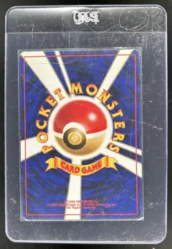 2000 Pokemon Neo Gold, Silver, to a New World JP Card-Flip Game Uncommon - Image 2