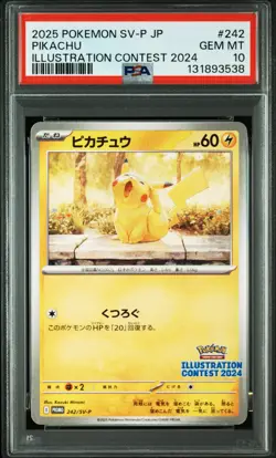 Pikachu 242 Sv-P Promotional Cards Regular (Japanese) - Image 1