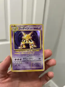 Alakazam Pokemon Card Japanese No.065 Base Set Vintage Holo - Image 1