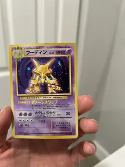 Alakazam Pokemon Card Japanese No.065 Base Set Vintage Holo - Image 2