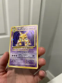 Alakazam Pokemon Card Japanese No.065 Base Set Vintage Holo - Image 3