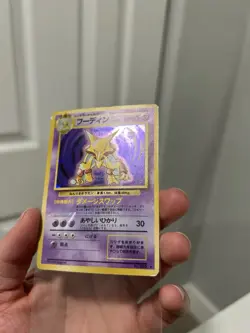 Alakazam Pokemon Card Japanese No.065 Base Set Vintage Holo - Image 4