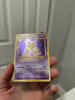 Alakazam Pokemon Card Japanese No.065 Base Set Vintage Holo - Image 5