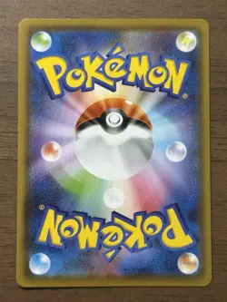 Vaporeon V 075/069 Japanese SR s6a Eevee Heroes 2021 Pokemon Card 540 - Image 2