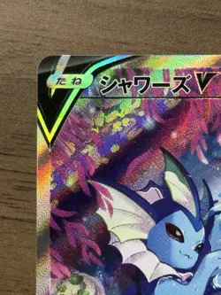 Vaporeon V 075/069 Japanese SR s6a Eevee Heroes 2021 Pokemon Card 540 - Image 3