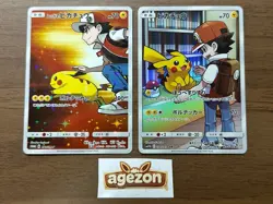 Pikachu CHR 054/049 SM11b Red's Pikachu 270/SM-P Promo Pokemon Card Japanese 958 - Image 1