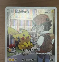 Pikachu CHR 054/049 SM11b Red's Pikachu 270/SM-P Promo Pokemon Card Japanese 958 - Image 4