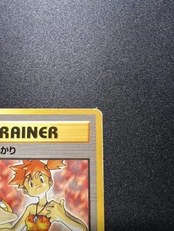 1996 Pokemon Card Japanese Pocket Monster Trainer Misty's Wrath tcg - Image 3