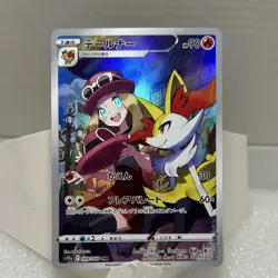 Pokemon Braixen Serena Full Art Character Rare Holo 069/068 S11a Japanese Card - Image 1