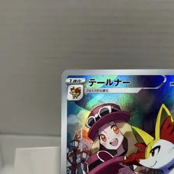 Pokemon Braixen Serena Full Art Character Rare Holo 069/068 S11a Japanese Card - Image 2