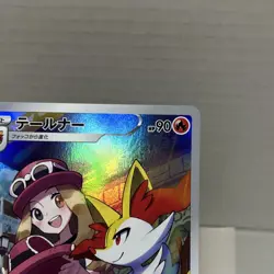 Pokemon Braixen Serena Full Art Character Rare Holo 069/068 S11a Japanese Card - Image 3