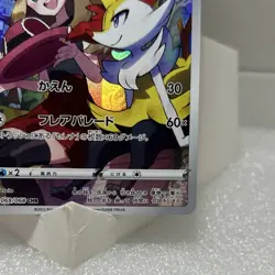 Pokemon Braixen Serena Full Art Character Rare Holo 069/068 S11a Japanese Card - Image 4