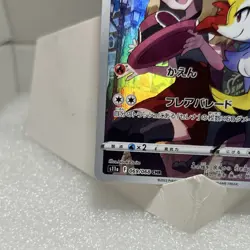 Pokemon Braixen Serena Full Art Character Rare Holo 069/068 S11a Japanese Card - Image 5