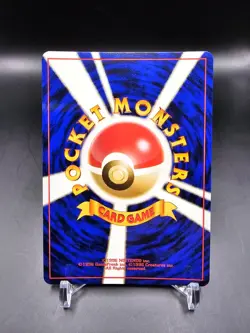 Mint/NM - Feraligatr - No. 160 - Neo File Promo - Japanese - Pokemon Card - Image 3