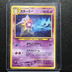 Pokemon Cards Starmie #121 Holo Rare Neo Revelation JAPANESE - (NM) - Image 1