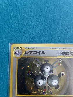 Magneton No. 82 Neo Revelations Japanese Holo Rare Pokemon Card NM - Image 2