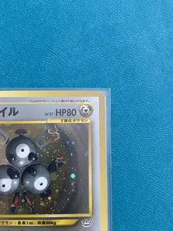 Magneton No. 82 Neo Revelations Japanese Holo Rare Pokemon Card NM - Image 3