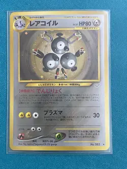 Magneton No. 82 Neo Revelations Japanese Holo Rare Pokemon Card NM - Image 4
