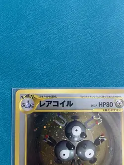 Magneton No. 82 Neo Revelations Japanese Holo Rare Pokemon Card NM - Image 5