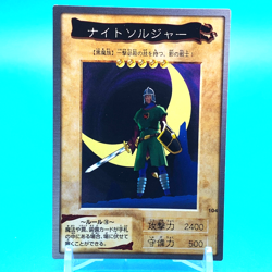 YU-GI-OH! Card Night Soldier No.104 Shueisha Made In Japan Bandai F/S b - Image 1