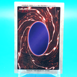 YU-GI-OH! Card Night Soldier No.104 Shueisha Made In Japan Bandai F/S b - Image 3