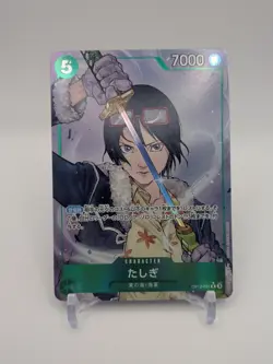 One Piece Cards - Tashigi OP12-031 R Legacy of the Master Japanese - Image 1
