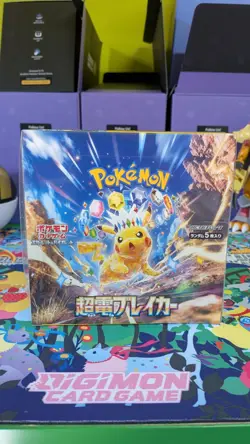 Pokemon TCG - Super Electric Breaker sv8 Japanese Booster Box - New Sealed - Image 1