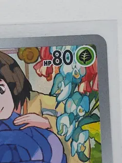 Pokemon TCG Erika’s Tangela 218/217 Ascended Heroes Illustration Rare - Image 4