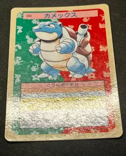 Blastoise 009 Topsun 1st Print Blue Back LP+ 1995 Rare Japanese Pokemon - Image 2