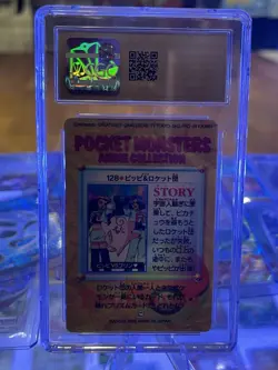 CGC Pristine 10 Pokemon Japanese Carddass Series 4 Clefairy & Team Rocket 128 - Image 2