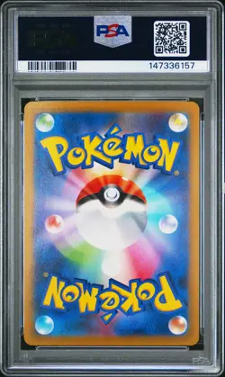 2022 POKEMON JPN SWORD & SHIELD VSTAR UNIVERSE #072 FULL ART/MACHAMP VMAX PSA 10 - Image 2