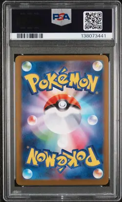 2025 POKEMON JPN M1S-MEGA SYMPHONIA SUPER RARE #086 MYSTERY GARDEN PSA 10 - Image 2