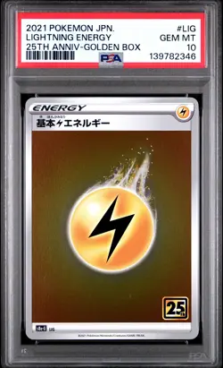 2021 POKEMON ASIA 25TH ANV PROMO GOLDEN BOX-JPN #LIG LIGHTNING ENERGY PSA 10 - Image 1
