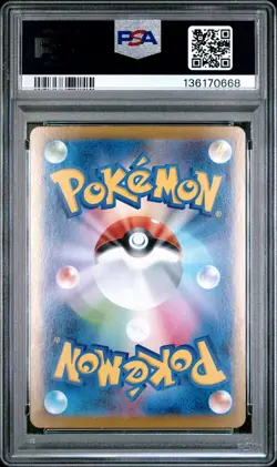 2025 POKEMON JPN M1L-MEGA BRAVE #003 MEGA VENUSAUR EX PSA 10 - Image 2