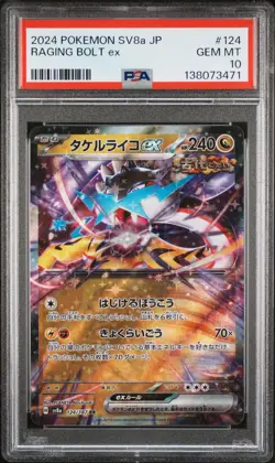 2024 POKEMON JPN SV8A-TERASTAL FEST EX #124 RAGING BOLT EX PSA 10 - Image 1
