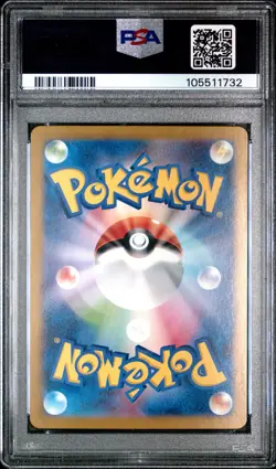 2024 POKEMON JPN SV8A-TERASTAL FEST EX #051 JOLTEON PSA 10 - Image 2