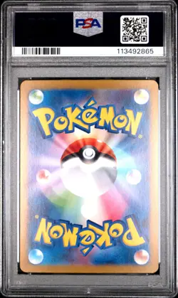 2024 POKEMON JPN SV8A-TERASTAL FEST EX #055 IRON THORNS PSA 10 - Image 2