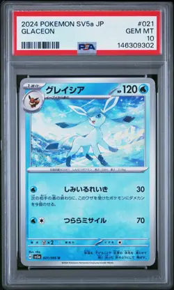 2024 POKEMON JPN SV5A-CRIMSON HAZE #021 GLACEON PSA 10 - Image 1