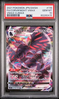 2021 POKEMON JPN SWORD & SHIELD VMAX CLIMAX FULL ART/CORVIKNIGHT VMAX PSA 10 - Image 1
